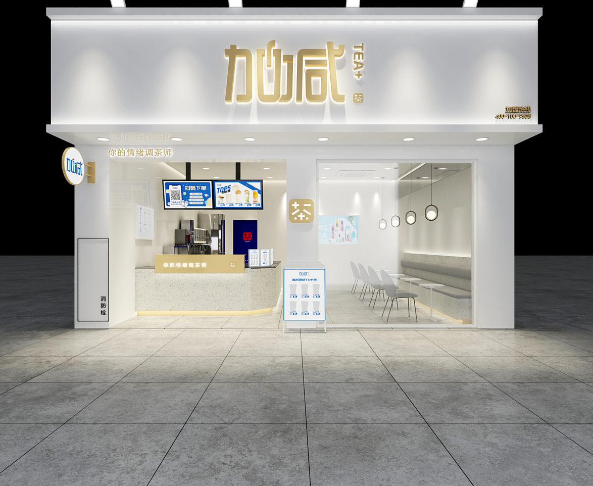 谈球吧茶饮：陌生城市开奶茶店不要慌，掌握经验很重要