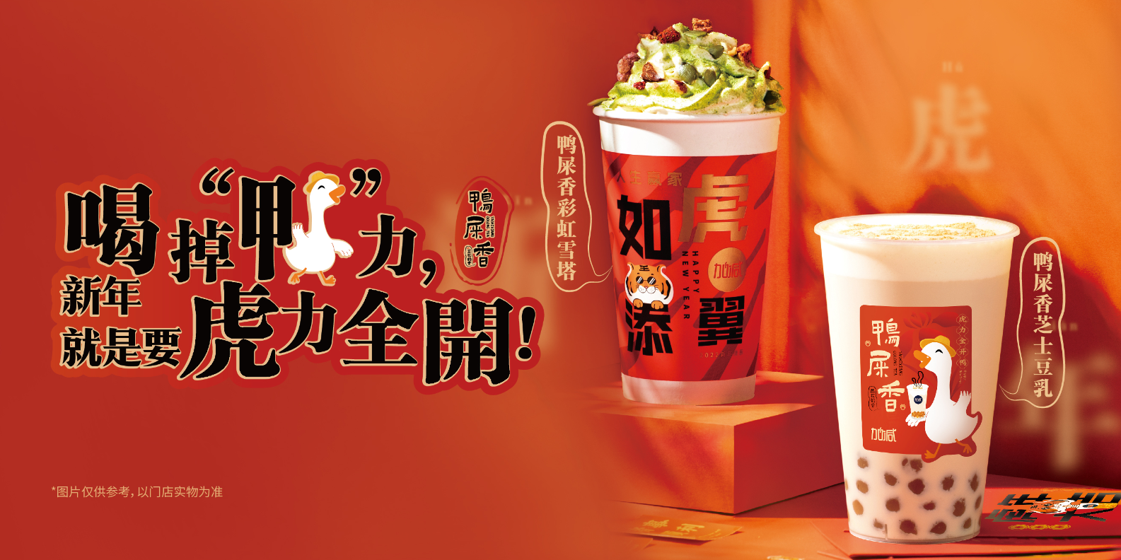 谈球吧茶饮：奶茶店的日常销量应如何提升